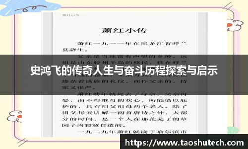 JN江南.体育