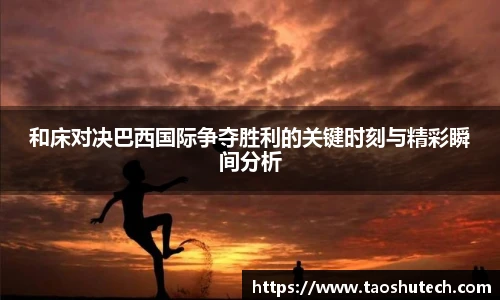 JN江南.体育