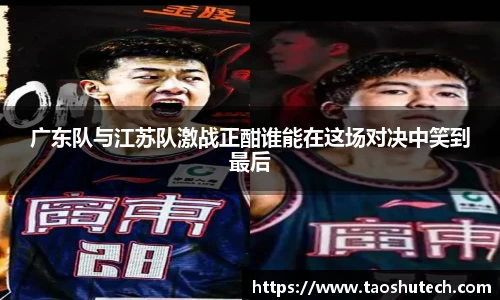 JN江南.体育