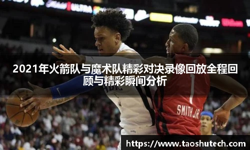 江南.体育jn