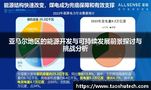 JN江南.体育
